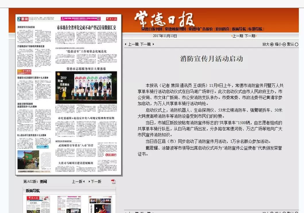 最近新聞大事件，最近新聞大事件概覽
