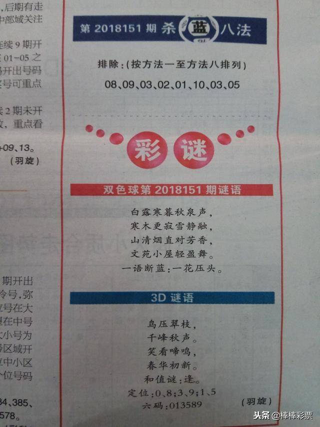 新奧六開彩資料詩的魅力與探索，新奧六開彩資料詩，魅力探尋與深度探索