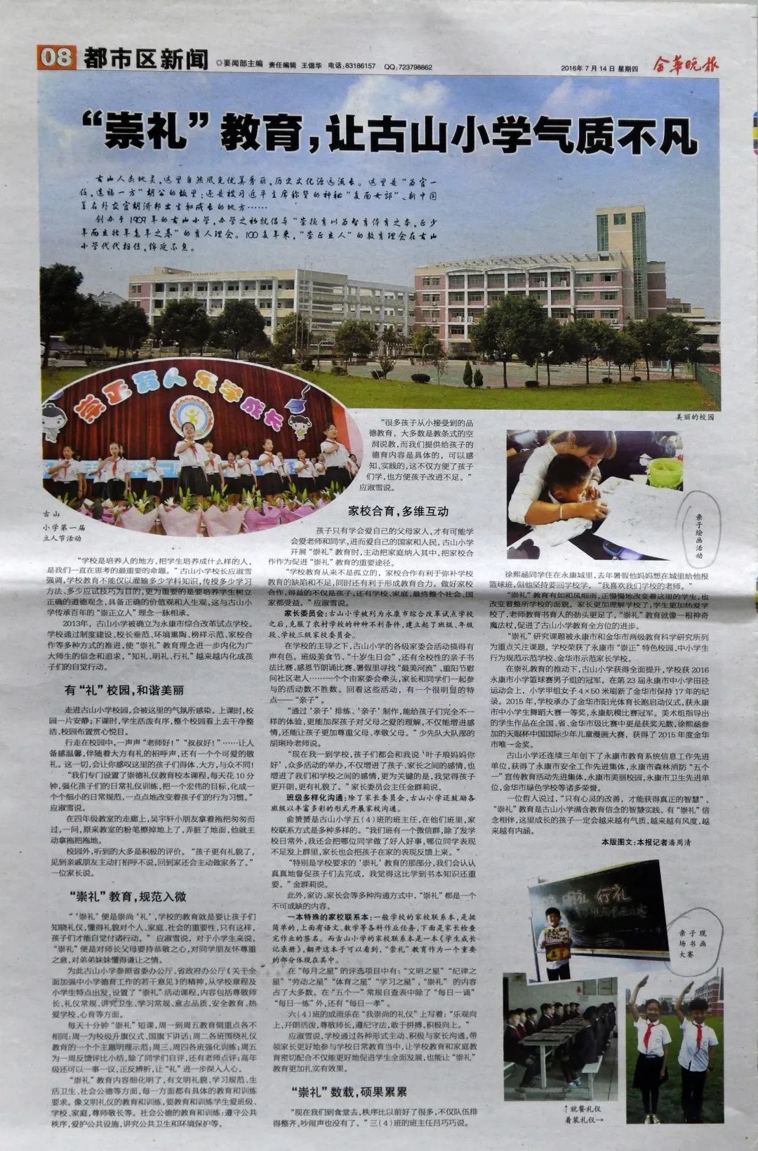 最新國際新聞簡要報(bào)道，最新國際新聞簡報(bào)