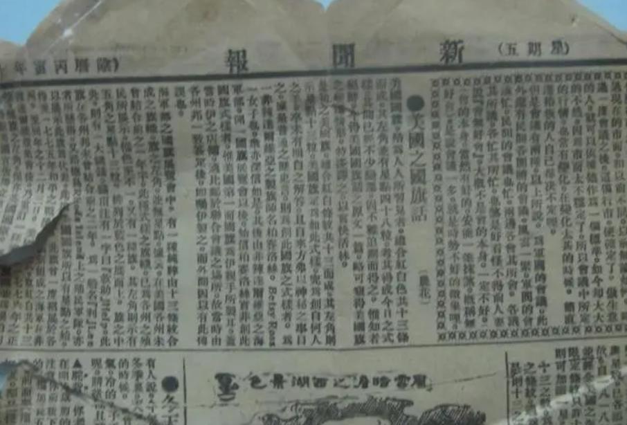 十大時(shí)政雜志，解讀時(shí)代脈搏的權(quán)威聲音，十大時(shí)政雜志，權(quán)威解讀時(shí)代脈搏的聲音