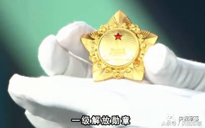 無證個人八一勛章待遇探究，無證個人八一勛章待遇深度解析