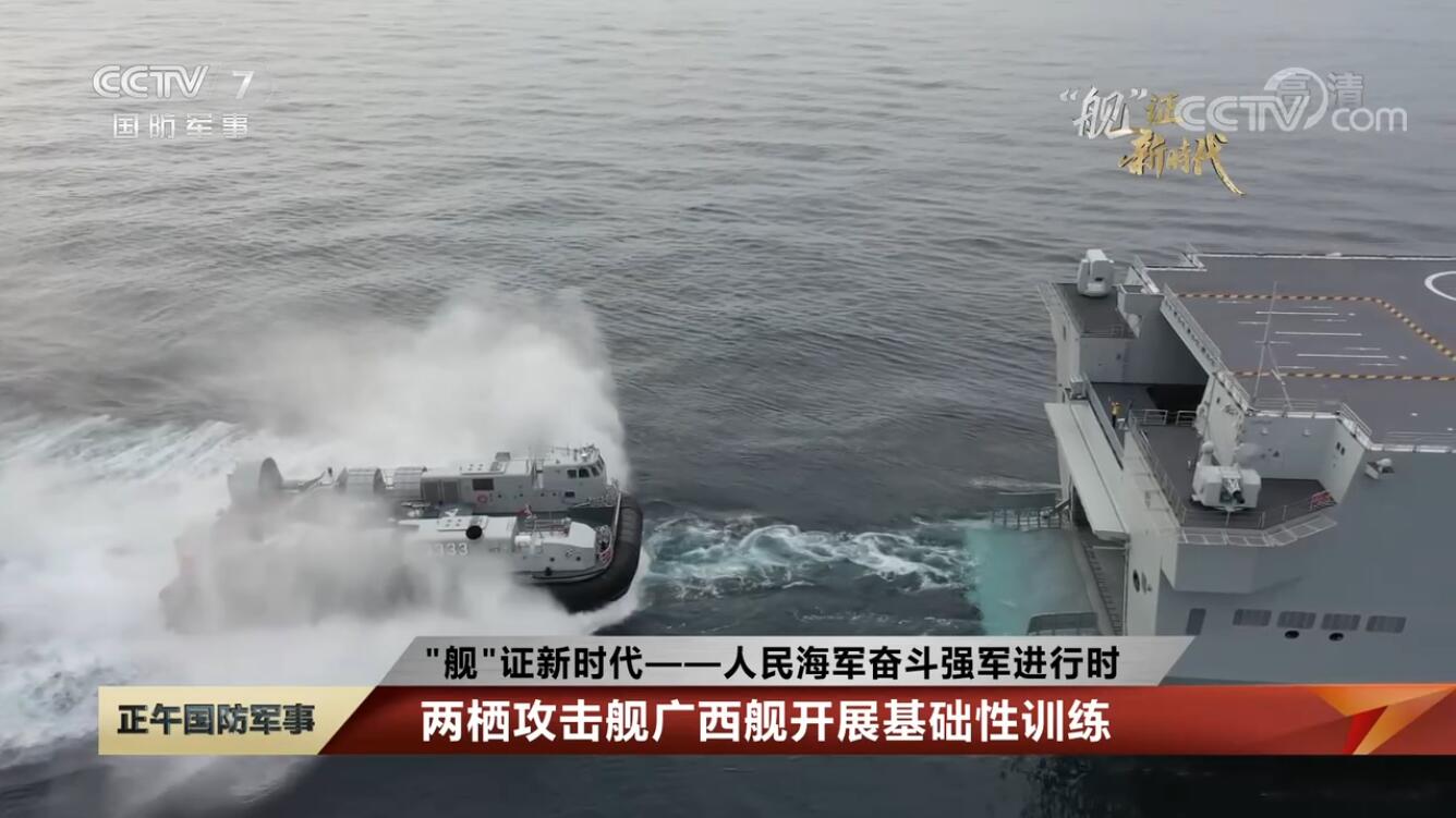 廣西艦的人員配置詳解，廣西艦人員配置詳解