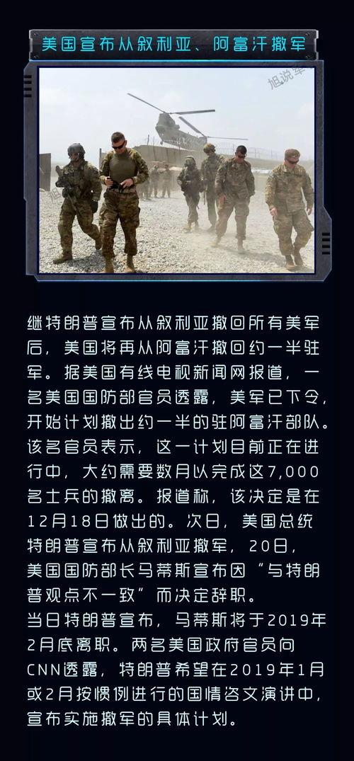 國內(nèi)軍事消息全面解讀，國內(nèi)軍事動態(tài)全面解讀