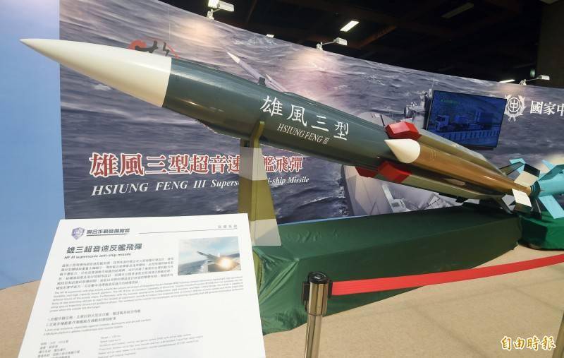 雄風三導彈性能參數(shù)及性能詳解，雄風三導彈性能參數(shù)與性能深度解析