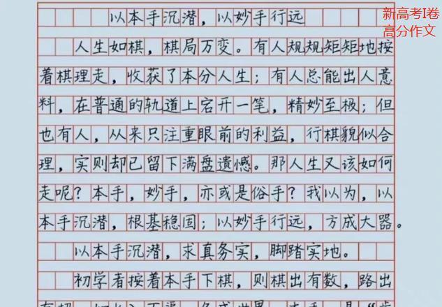 新聞?wù)?022年科技巨頭引領(lǐng)未來發(fā)展趨勢(shì)的一小段新聞，科技巨頭引領(lǐng)未來發(fā)展趨勢(shì)，2022年展望新篇章