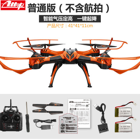 A10戰(zhàn)機與無人機的協(xié)同作戰(zhàn)能力，未來戰(zhàn)爭的新篇章，A10戰(zhàn)機與無人機協(xié)同作戰(zhàn)，未來戰(zhàn)爭新篇章的開啟