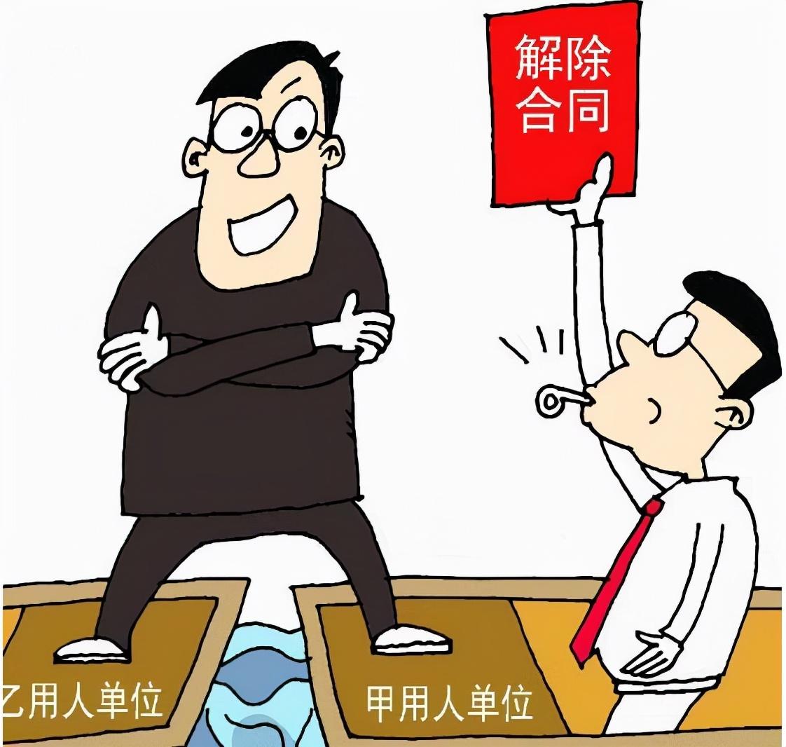 世界新聞報竊聽事件