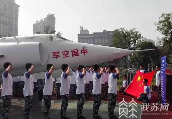 空軍航空大學