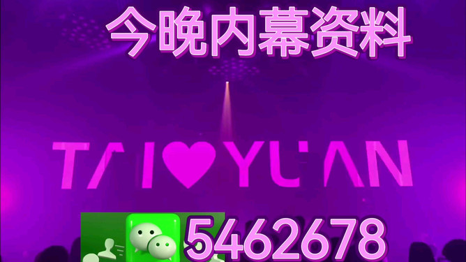 澳門今晚開獎結(jié)果2025年