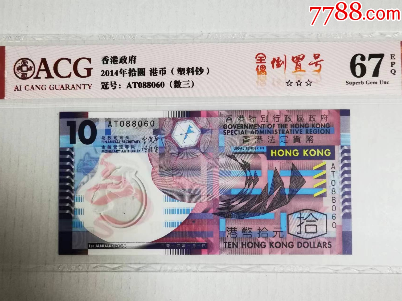 探索香港博彩文化，王中王與生肖彩票的獨特魅力（2019年觀察），香港博彩文化深度解析，王中王與生肖彩票的獨特魅力（2019觀察）