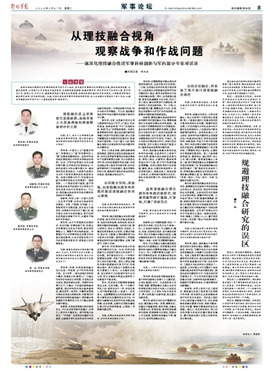 軍轉(zhuǎn)論壇新聞，聚焦軍事轉(zhuǎn)型，解讀最新動(dòng)態(tài)，軍轉(zhuǎn)論壇新聞，聚焦軍事轉(zhuǎn)型，深度解讀最新動(dòng)態(tài)