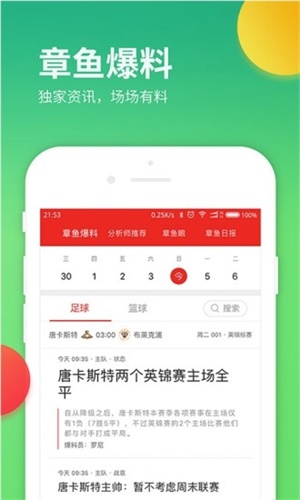 一肖兩碼中特嗎，探索彩票奧秘與理性投注之道，探索彩票奧秘，理性投注與一肖兩碼中特嗎的探討