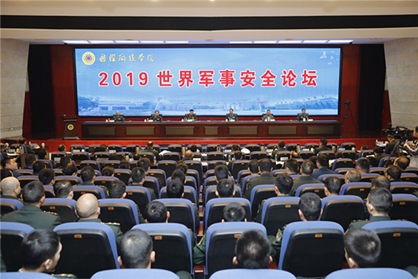 美言軍事論壇何時(shí)關(guān)閉，深度探討與多維視角，美言軍事論壇關(guān)閉時(shí)間深度探討與多維視角分析