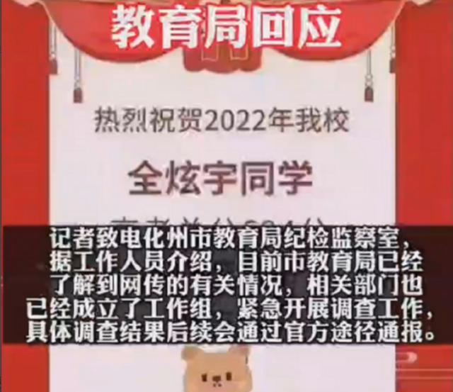 當(dāng)?shù)叵嚓P(guān)部門終于做出回應(yīng)，積極行動，為民解憂，當(dāng)?shù)夭块T積極行動，為民解憂獲回應(yīng)