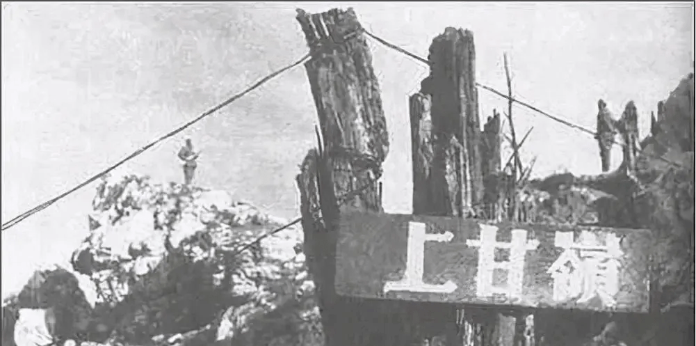 上甘嶺戰(zhàn)役