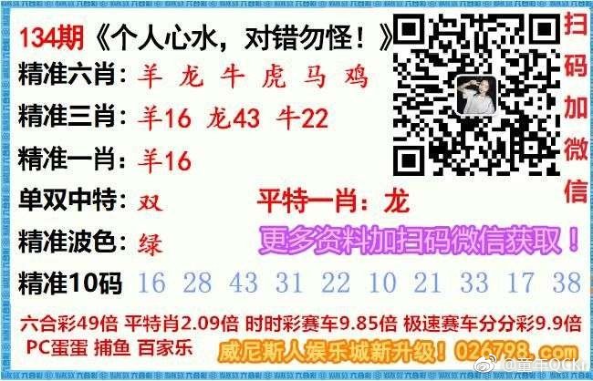 王中王資料平特一肖——深度解析與探討，王中王資料平特一肖深度解析探討