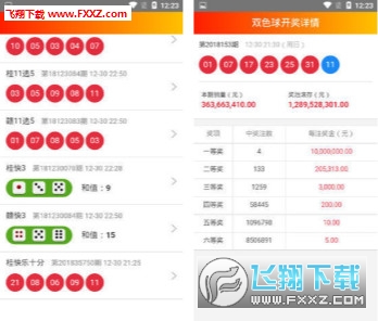 澳門天天開彩期期精準(zhǔn)——探索彩票背后的秘密，澳門彩票秘密探索，天天開彩期期精準(zhǔn)預(yù)測
