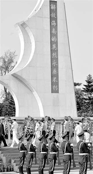 海南島戰(zhàn)役，英勇解放的壯麗篇章——新聞稿，海南島戰(zhàn)役，英勇解放的壯麗篇章