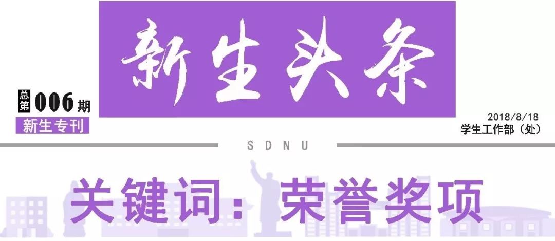 今日關(guān)于學(xué)生開學(xué)時間的新聞頭條，學(xué)生們究竟何時開學(xué)？，學(xué)生開學(xué)時間的最新消息，開學(xué)時間終于確定！