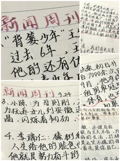 今日新聞熱點(diǎn)