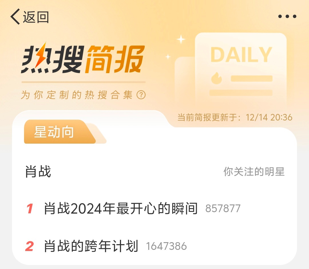 探索未來，聚焦2025王中王資料與肖中v熱的深度解析，聚焦未來，王中王資料與肖中v熱的深度解析及展望至2025