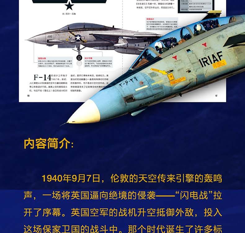 阿帕奇武裝直升機(jī)誕生于美國，揭示其歷史背景與發(fā)展歷程，美國阿帕奇武裝直升機(jī)的歷史背景與發(fā)展歷程揭秘