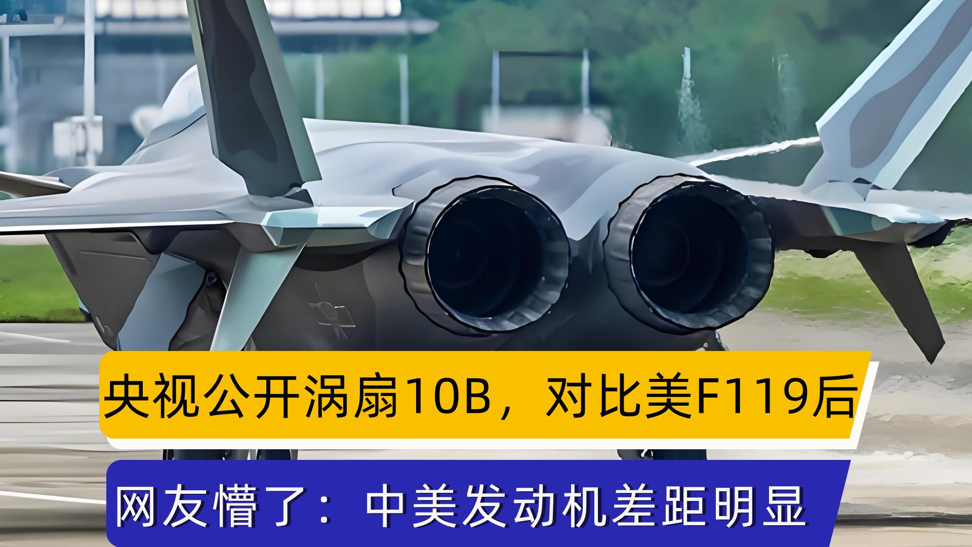 殲-18最新試飛視頻消息，展現(xiàn)中國航空工業(yè)的嶄新力量，殲-18最新試飛視頻展現(xiàn)中國航空工業(yè)嶄新力量