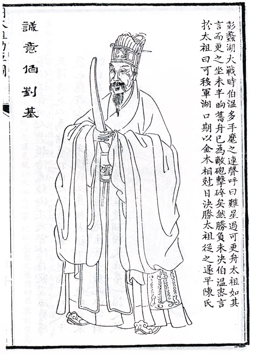 劉伯溫一馬一肖精準(zhǔn)傳奇，探尋神秘預(yù)言的智慧之源，劉伯溫預(yù)言傳奇，探尋一馬一肖精準(zhǔn)預(yù)言的智慧之源