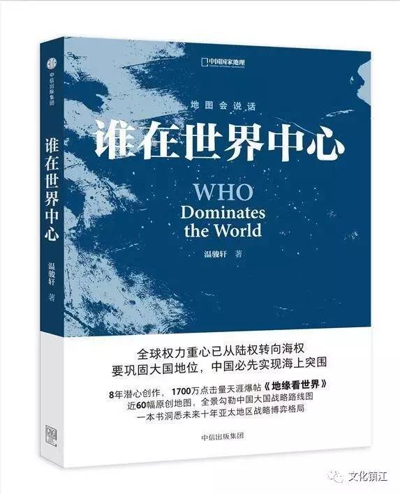 全球多元洞察