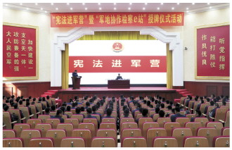 中國人民解放軍61398部隊與微信的使用探討，中國人民解放軍61398部隊微信使用探討與案例分析