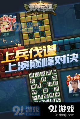 網(wǎng)上軍棋游戲，策略與競技的完美結(jié)合，網(wǎng)上軍棋游戲，策略與競技的巔峰對決