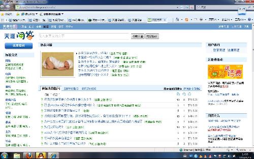 天涯論壇無(wú)法訪問(wèn)的原因分析，天涯論壇無(wú)法訪問(wèn)的原因深度解析