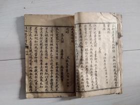 現(xiàn)代啟示