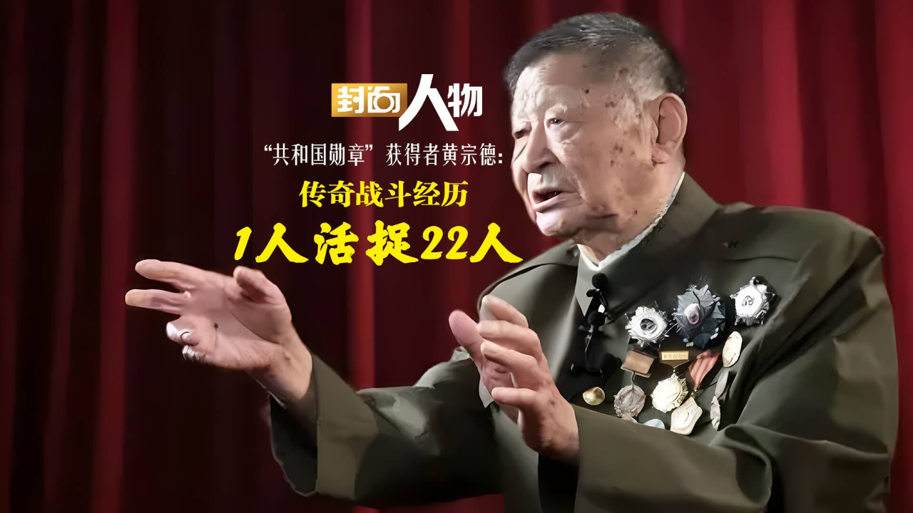 共和國(guó)勛章獲得者，八位閃耀的國(guó)之榮光，共和國(guó)勛章獲得者，國(guó)之榮光，八位英雄的光輝歷程