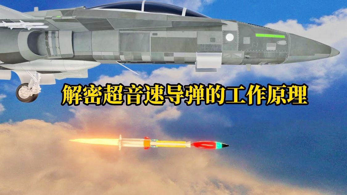 導(dǎo)彈的原理與構(gòu)造深度解析，導(dǎo)彈的原理與構(gòu)造深度探究
