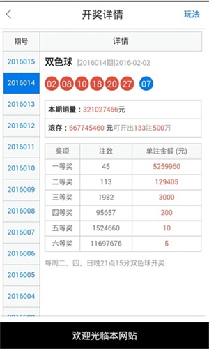 財(cái)經(jīng) 第41頁(yè)