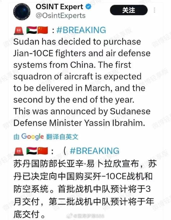 蘇丹空軍實(shí)力，探究與解析，蘇丹空軍實(shí)力深度探究與解析