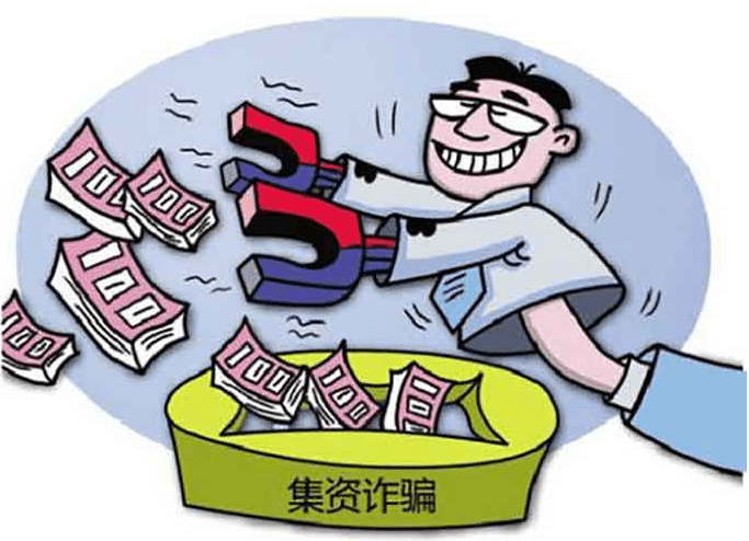 揭秘鼎盛詐騙，警示與反思，鼎盛詐騙揭秘，警示與反思的雙重聲音
