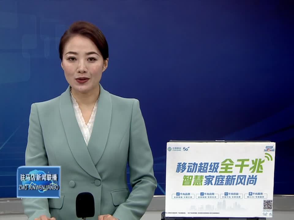 新聞聯(lián)播報(bào)道下的中國動(dòng)態(tài)，聚焦時(shí)事熱點(diǎn)，展現(xiàn)時(shí)代風(fēng)采，新聞聯(lián)播聚焦中國時(shí)事熱點(diǎn)，展現(xiàn)時(shí)代風(fēng)采