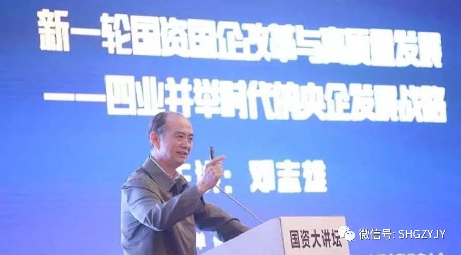肖思遠(yuǎn)，國(guó)企還是央企？解析其背后的深層含義，肖思遠(yuǎn)，國(guó)企還是央企？背后的深層含義解析