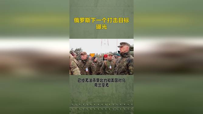 俄羅斯失敗后的美國下一個戰(zhàn)略目標(biāo)，美國下一個戰(zhàn)略目標(biāo)，俄羅斯失敗后的全球布局與戰(zhàn)略動向