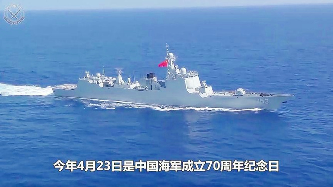 海軍70周年閱艦式央視報(bào)道，盛大的慶典，展現(xiàn)國家的力量與榮耀，央視報(bào)道海軍70周年閱艦盛典，展現(xiàn)國家力量與榮耀