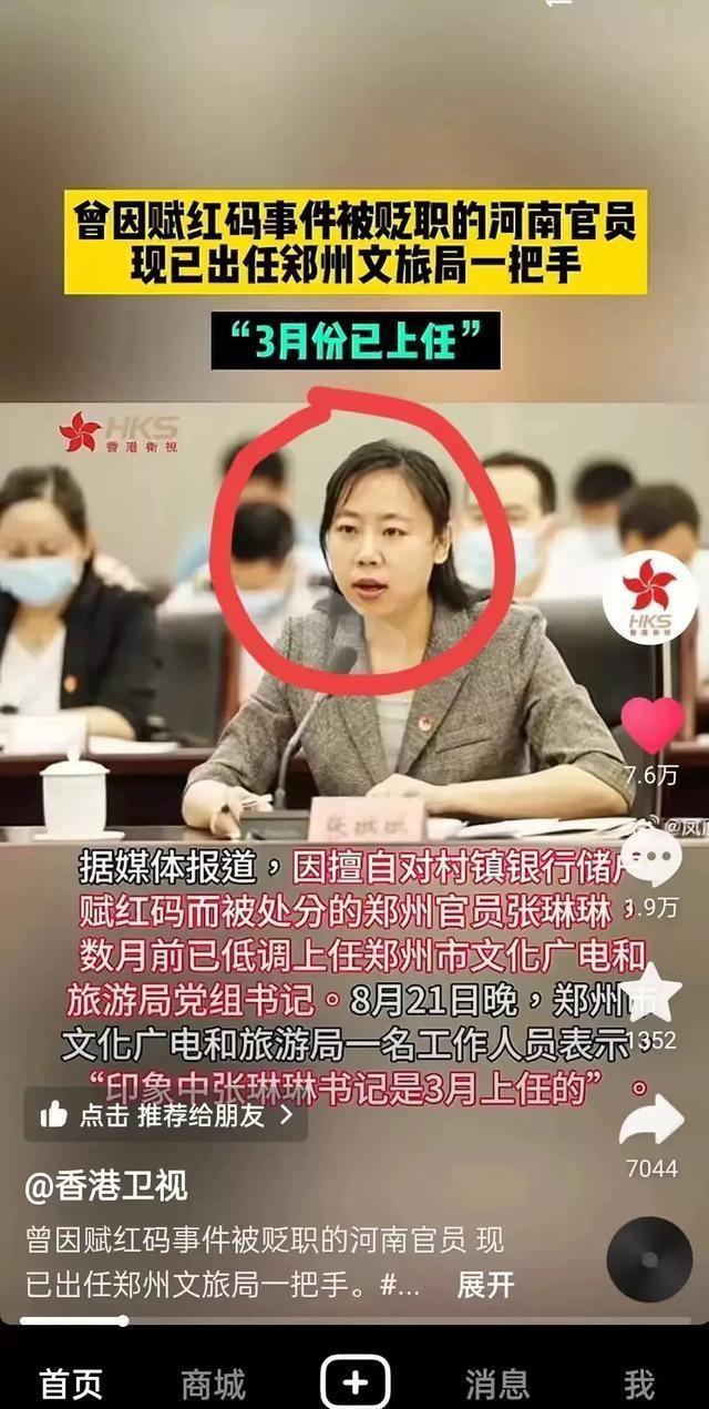 鳳凰網(wǎng)新聞11，深度解析時(shí)事熱點(diǎn)，傳遞正能量，鳳凰網(wǎng)新聞11時(shí)事熱點(diǎn)深度解讀，傳遞正能量之聲