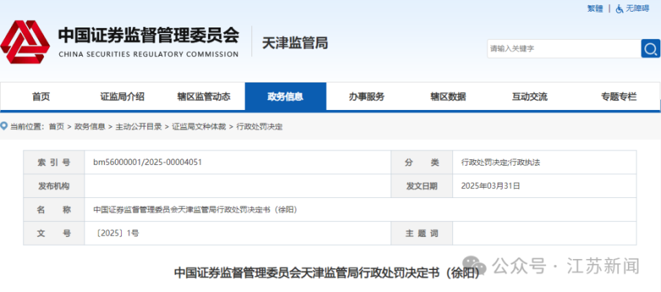 探索未來之門，2025新澳精準(zhǔn)資料大全，探索未來之門，2025新澳精準(zhǔn)資料大全概覽