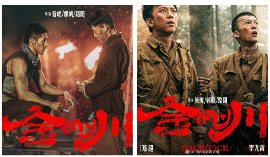 中國人民志愿軍電影完整版，歷史與榮耀的重現(xiàn)，中國人民志愿軍電影，歷史與榮耀的重現(xiàn)之旅