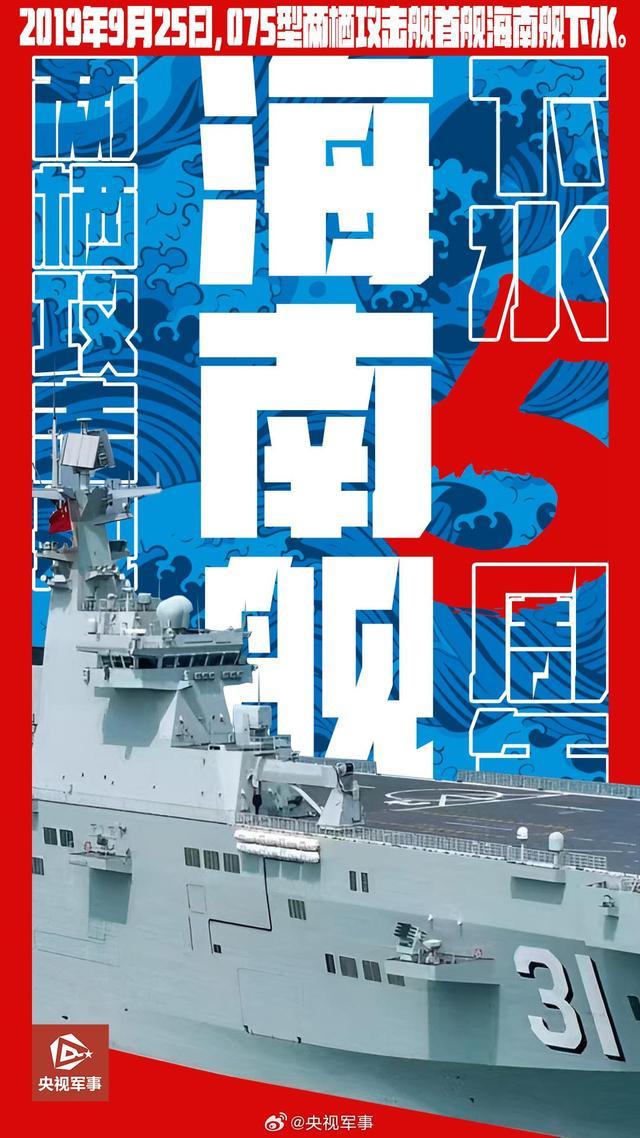 海南航母的噸位與意義，揭示中國海軍力量的新篇章，海南航母噸位與意義，揭示中國海軍力量的崛起新篇章