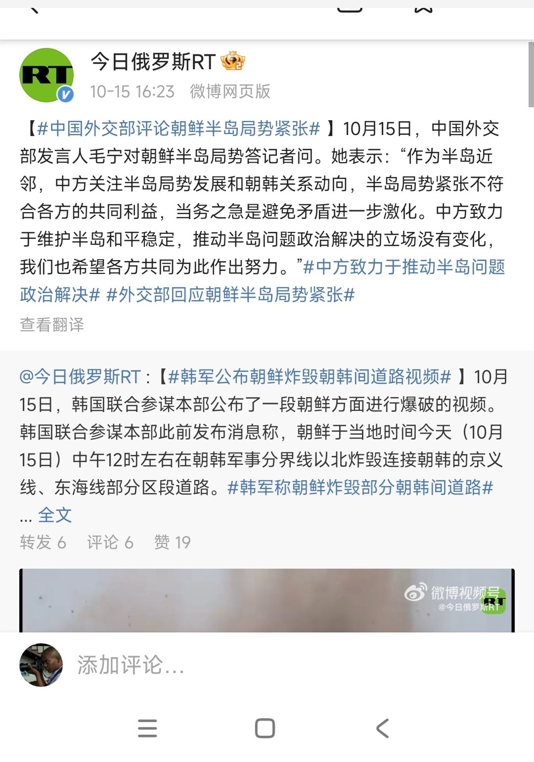 中國的局勢最新消息，動態(tài)與前景展望，中國局勢最新動態(tài)及前景展望