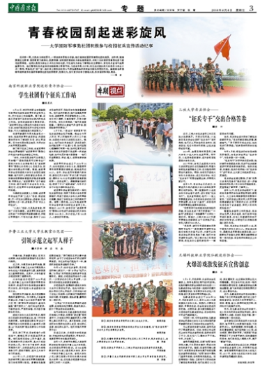 關于國防軍事展館中標公示的文章，國防軍事展館中標公示，細節(jié)揭秘與未來展望
