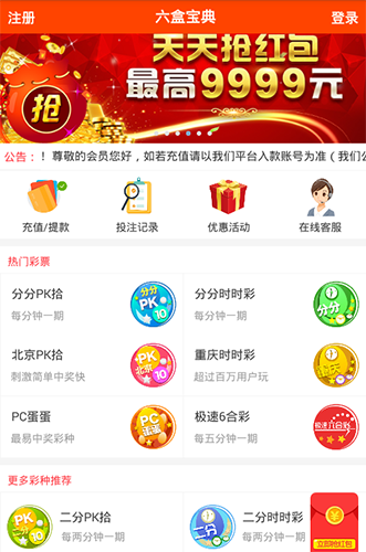 今晚澳門六下彩開獎結果揭曉，激動人心的時刻終于來臨。在這個充滿期待的夜晚，無數彩民們緊張地守候在屏幕前，期待著屬于自己的幸運時刻。本文將為您帶來詳細的開獎結果分析，讓您更好地了解今晚的彩市盛況。，澳門今晚六下彩開獎結果揭曉，期待與幸運的交匯之夜