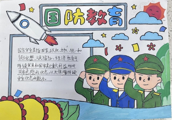 國防軍事小報(bào)，軍事文化的傳播與國防意識(shí)的提升，國防軍事小報(bào)，軍事文化傳播與國防意識(shí)提升的重要性